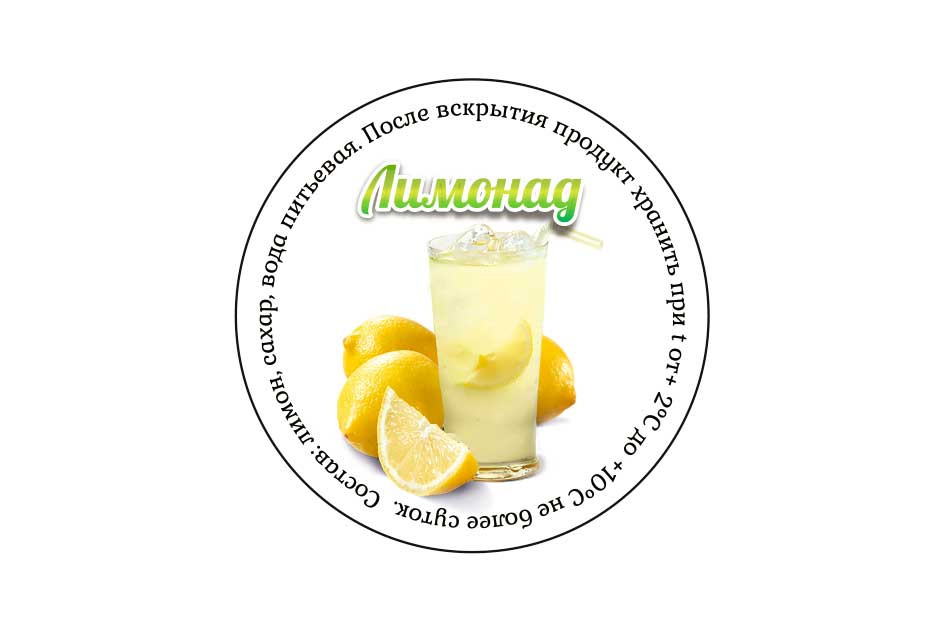 Лимонад лимон