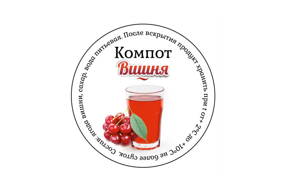 Компот вишня