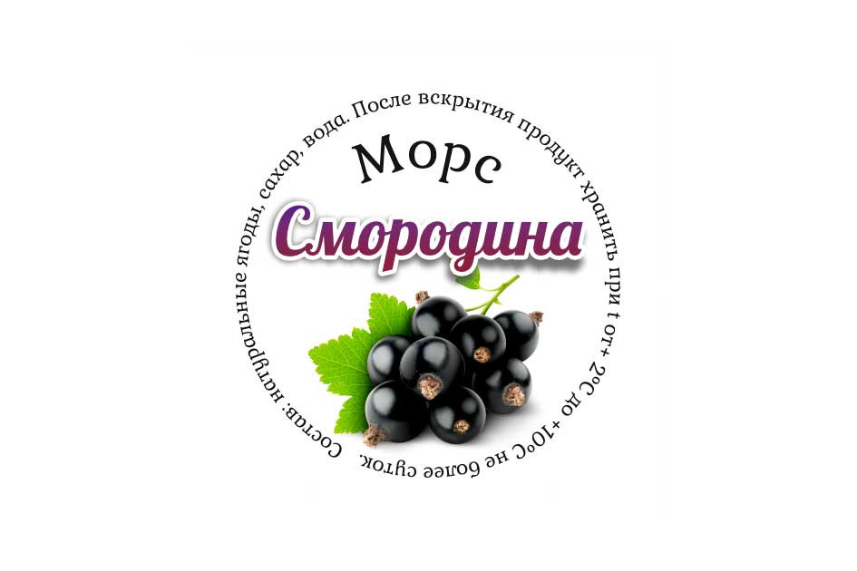 Морс смородина