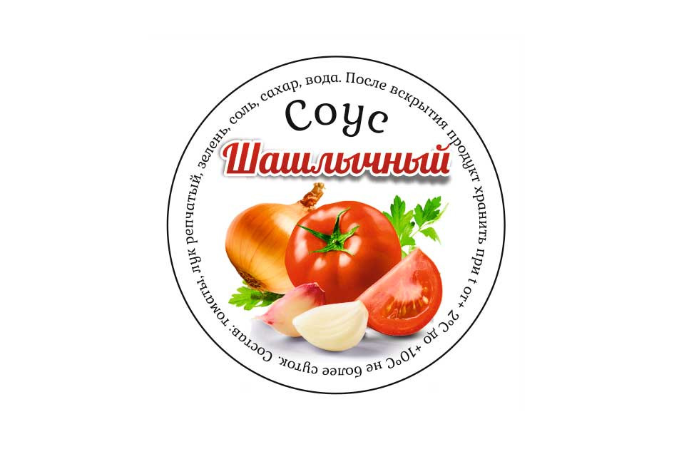 Соус шашлычный